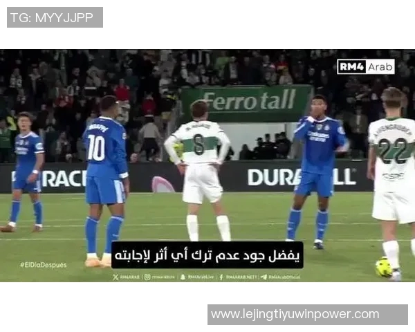 姆巴佩在与埃尔切的比赛中辱骂裁判或将面临追加处罚