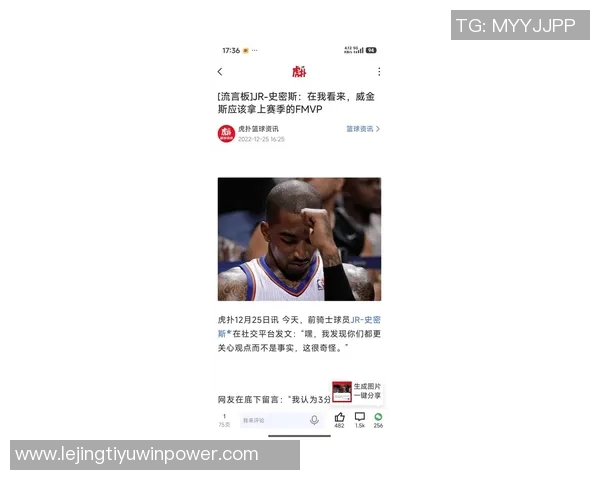 杰伦布朗表现出色却难挽败局17投10中罚球9中8独砍30分3板3助