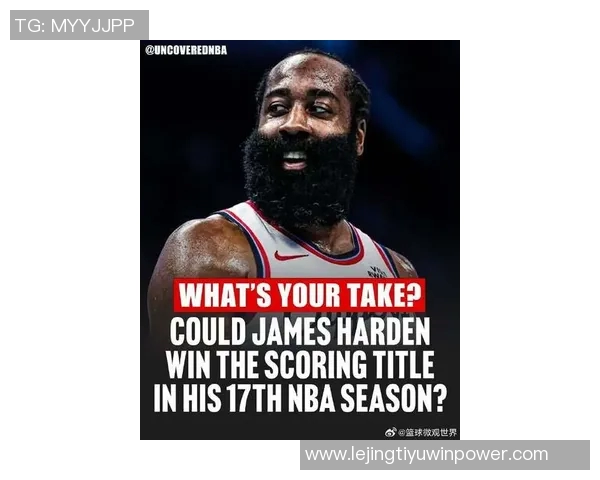 哈登谈赛季表现提升：每场比赛都在进步不断追求更好状态