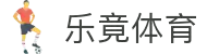 乐竟体育-乐竟体育官网-LEJINGSPORTS